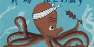 The Fascinating World of Japanese Matchboxes - Vintage, Simple, Elegant
