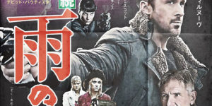 Talented Fan Takes John Wick, Pikachu, and Marvel Heroes Back to The Golden Era of Japanese Poster Graphic Design