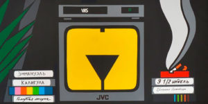 Blue-And-Yellow Is the New Black: Graphic Posters by Pazza Pennello