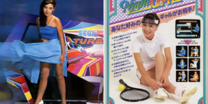 Retro Arcade Game Ads from the 70s and 80s: A Nostalgic Look at the Cheesy Marketing of the Past