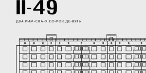 Rediscovering Childhood Magic: Designer Kirill Kruglov's 'My Outskirts' Coloring Book